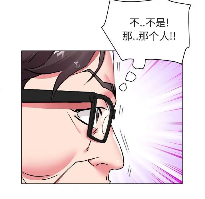 海女第40話