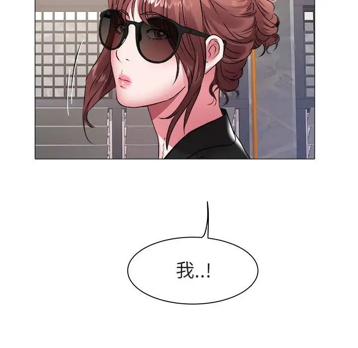 海女第40话