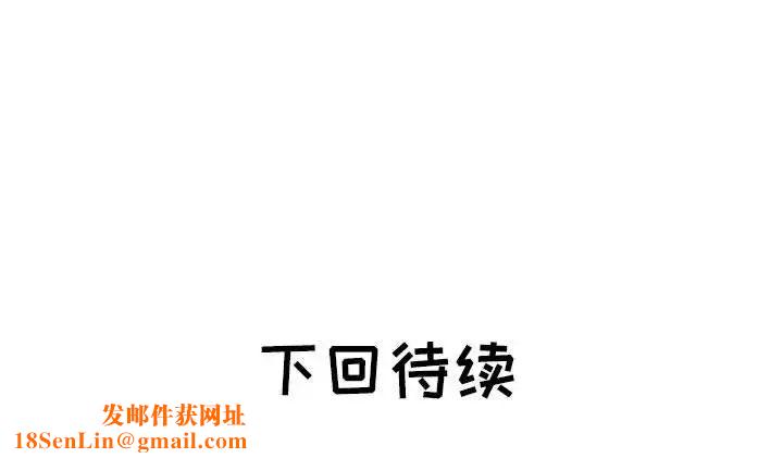 海女第40话