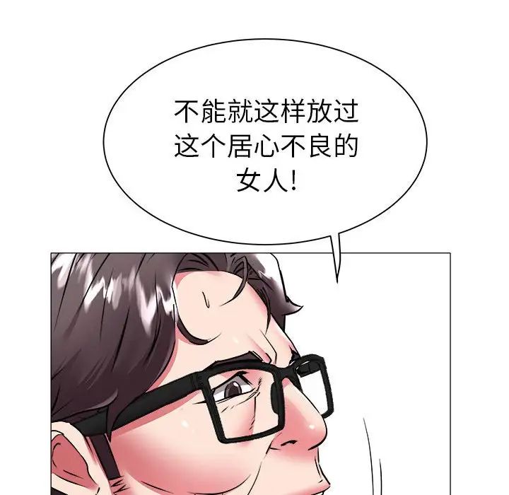 海女第41話