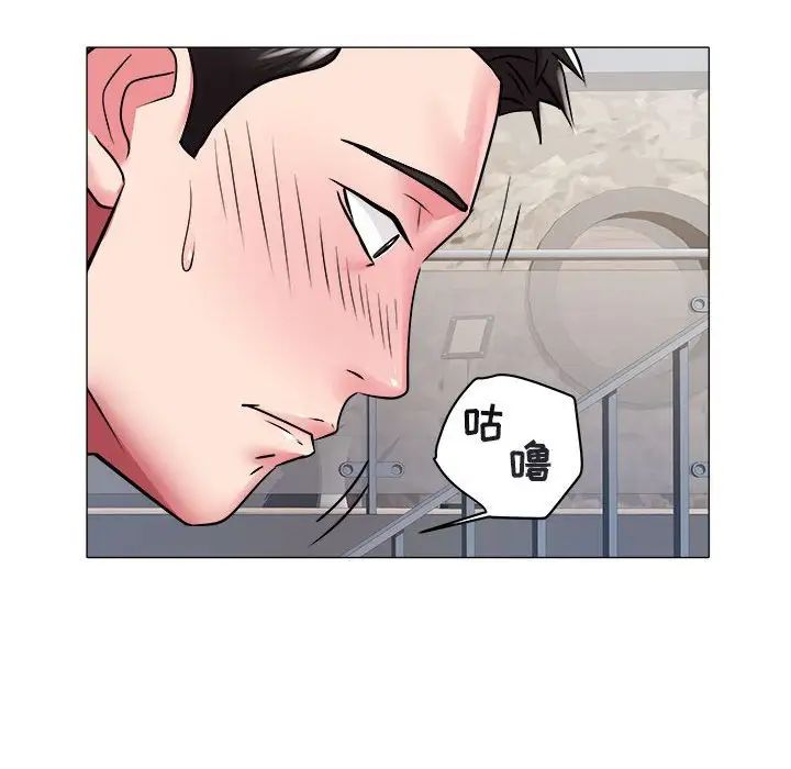 海女第41话