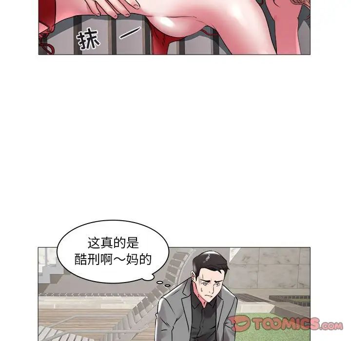 海女第41话