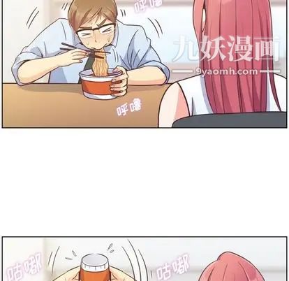 郑主任为何这样第74话