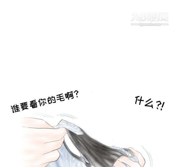 情事物语Second第7话