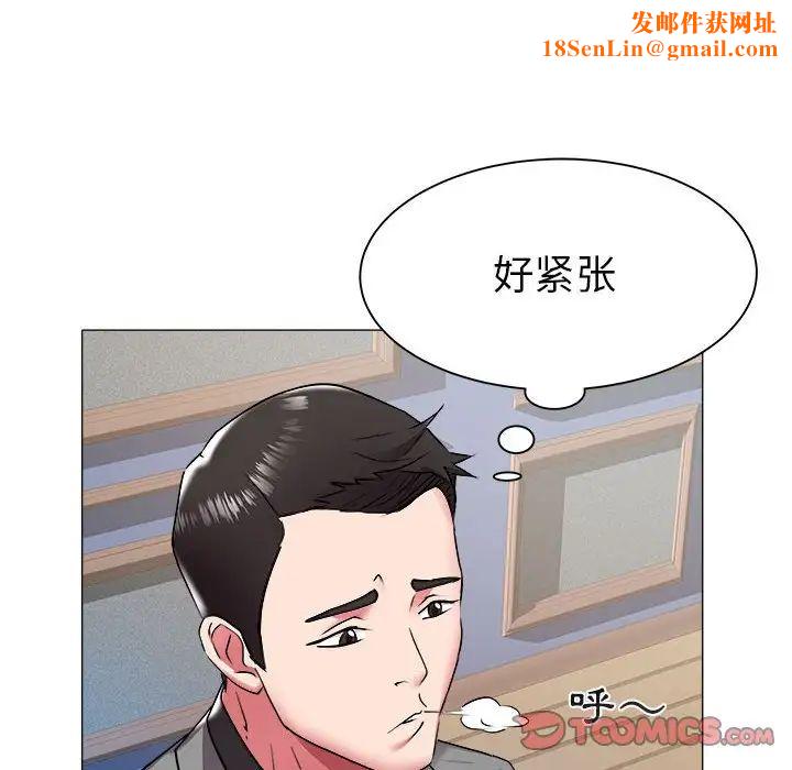 海女第41话