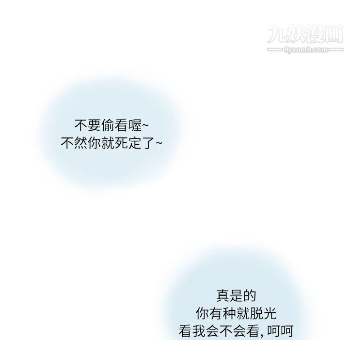 情事物語Second第7話