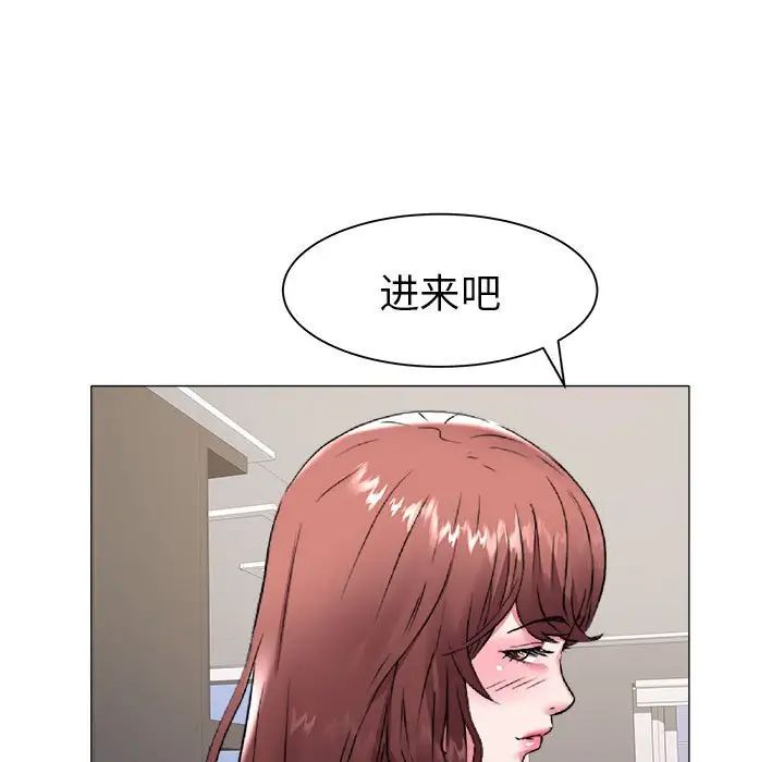 海女第41话