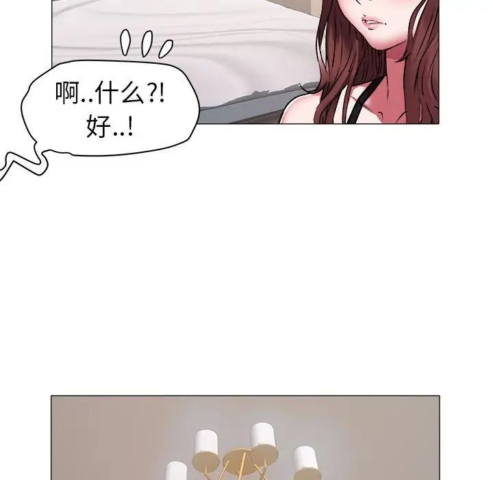 海女第41话