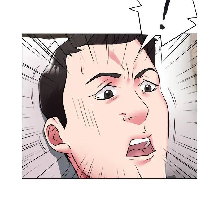 海女第41话