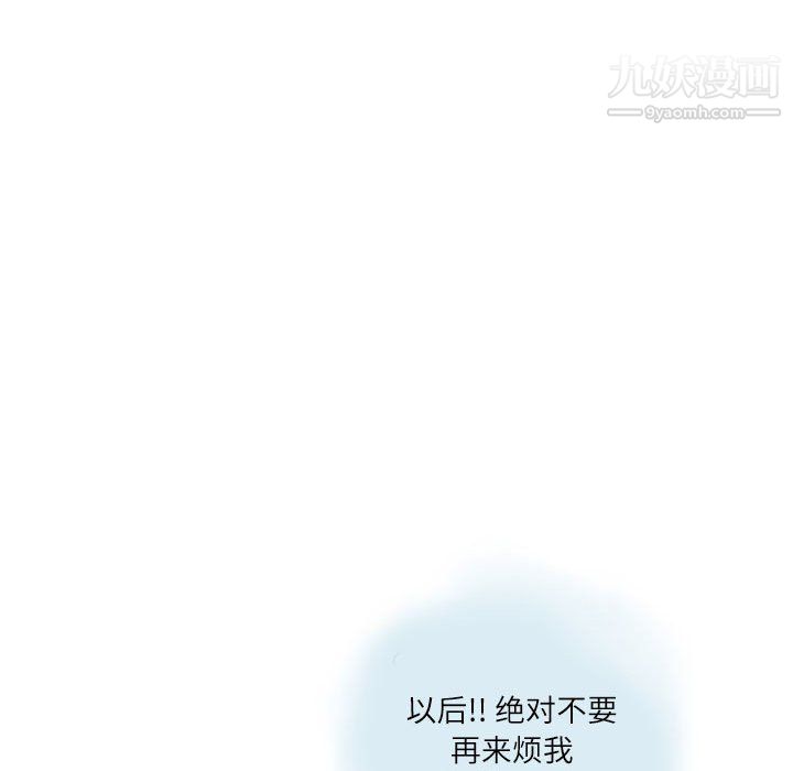 情事物语Second第8话