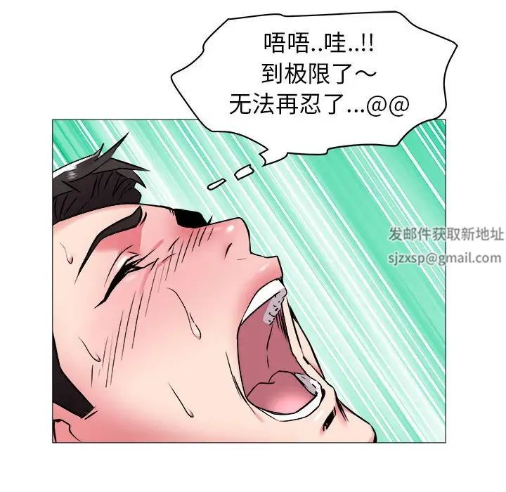 海女第41话