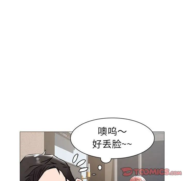 海女第41话