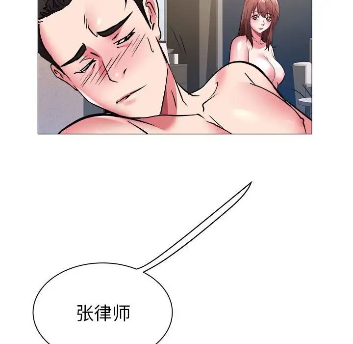 海女第41話