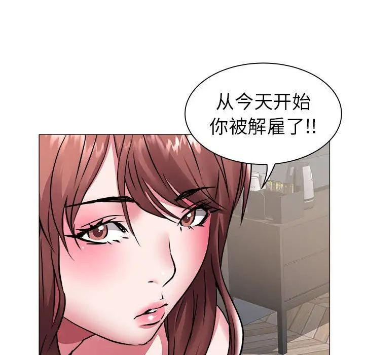 海女第41话