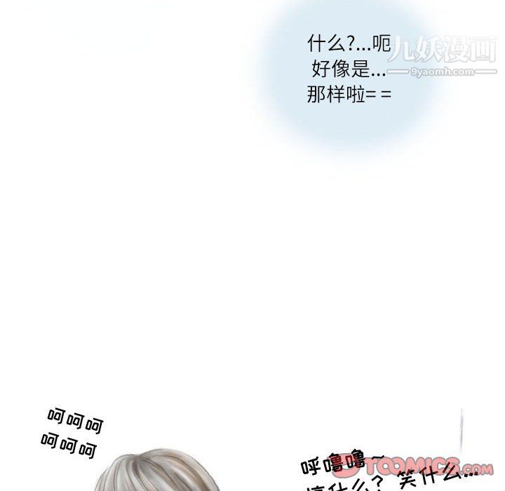 情事物语Second第8话