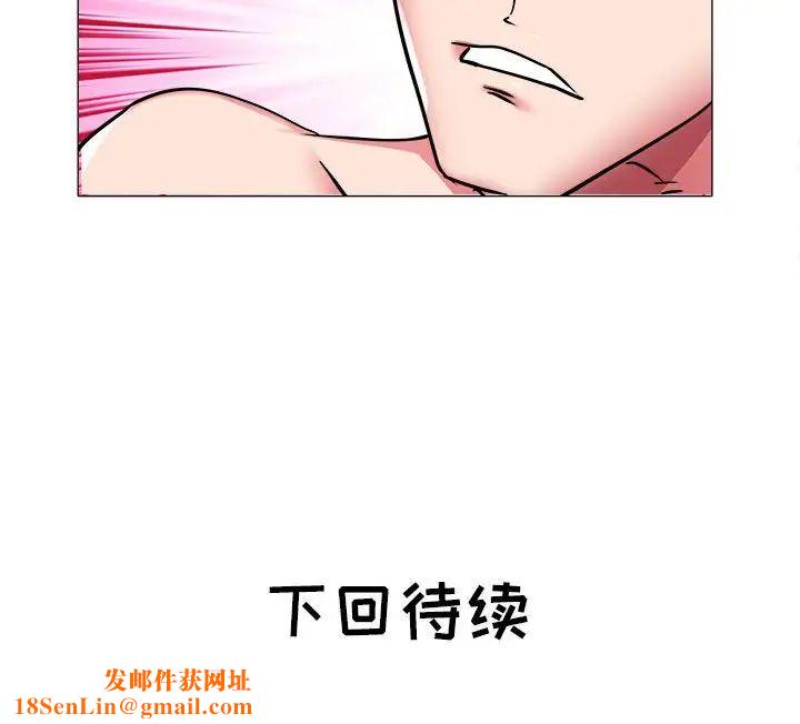 海女第41话