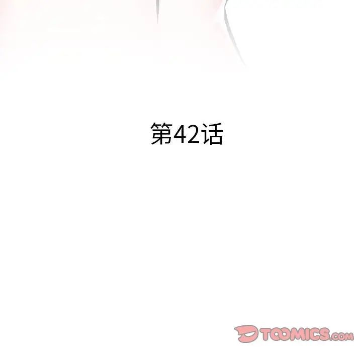 海女第42話