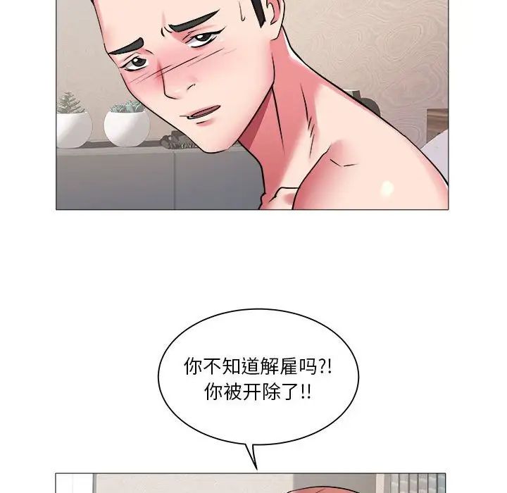 海女第42话