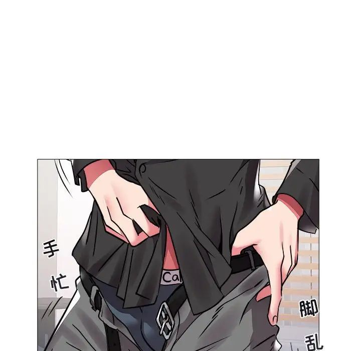 海女第42话