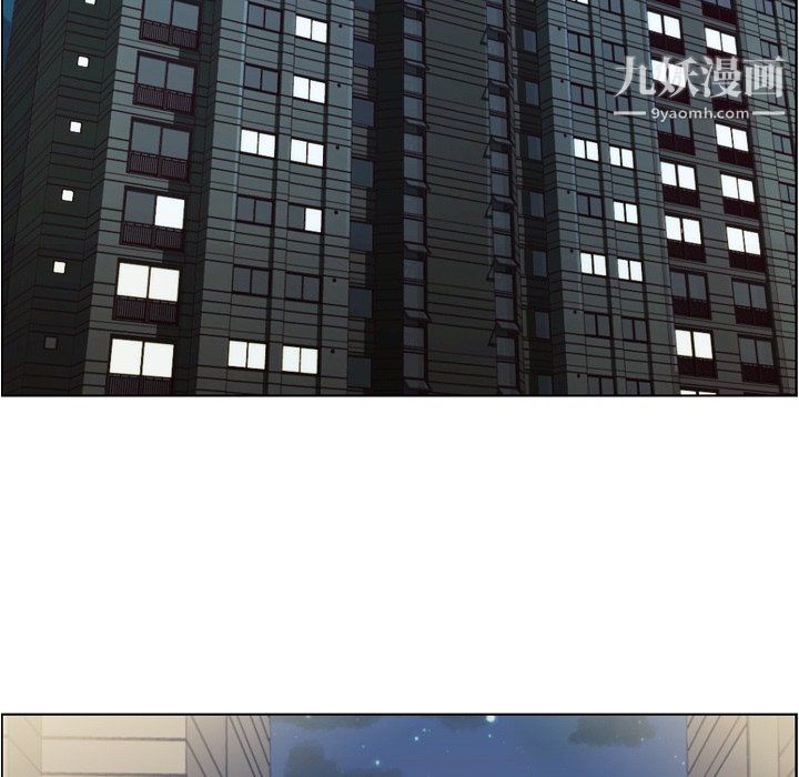 鄭主任為何這樣第75話