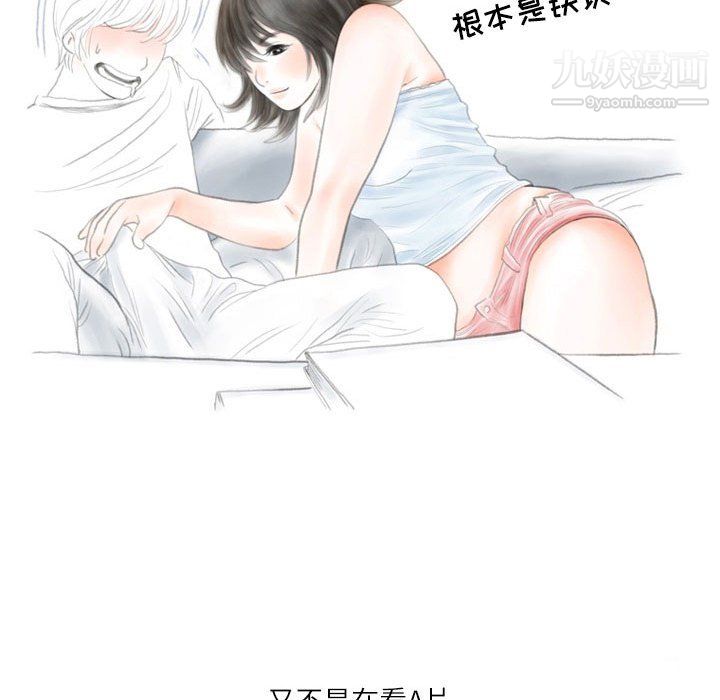 情事物语Second第8话