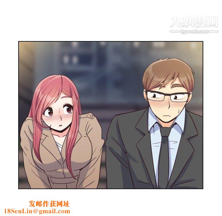 鄭主任為何這樣第75話