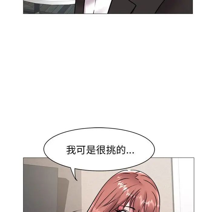 海女第42话