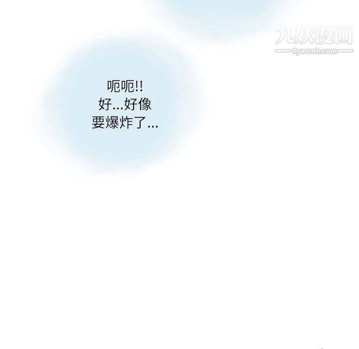 情事物语Second第8话