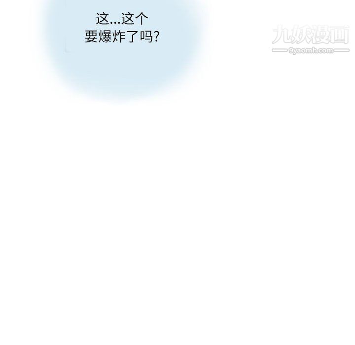 情事物语Second第8话
