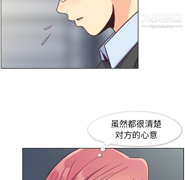 郑主任为何这样第75话