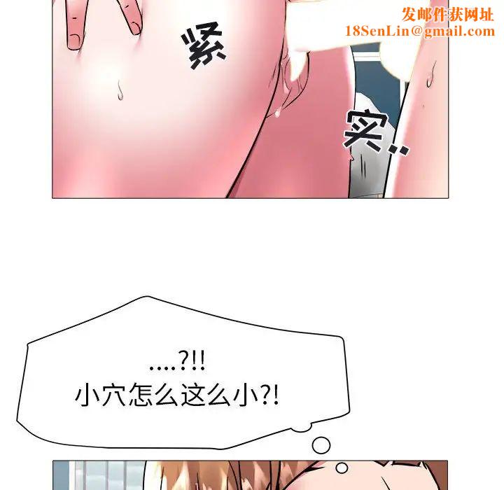 海女第42话