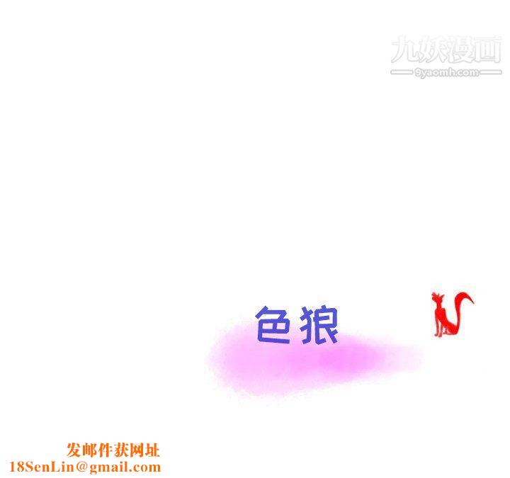 情事物语Second第8话