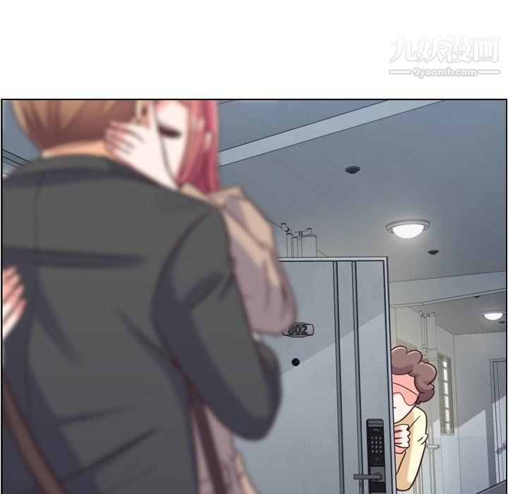 鄭主任為何這樣第75話