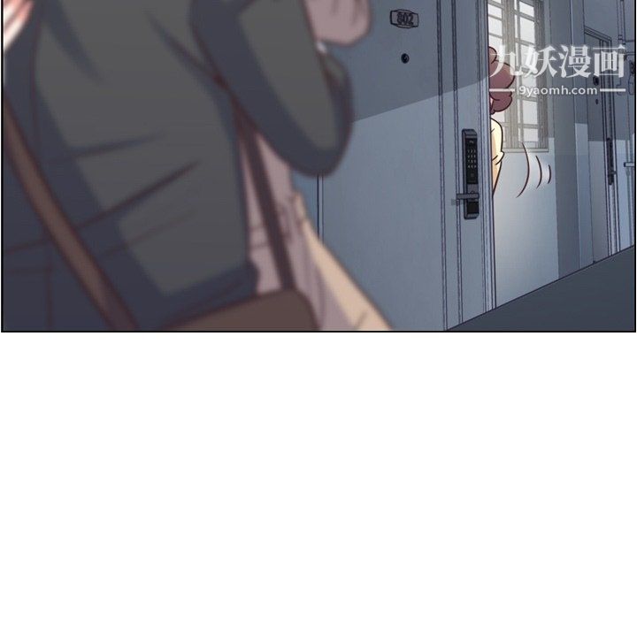 鄭主任為何這樣第75話