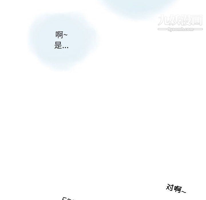 情事物语Second第9话
