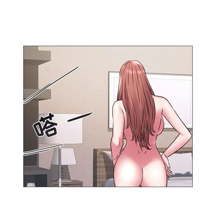海女第42话