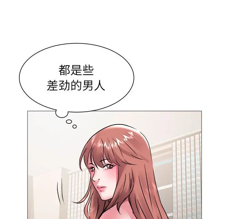 海女第42话