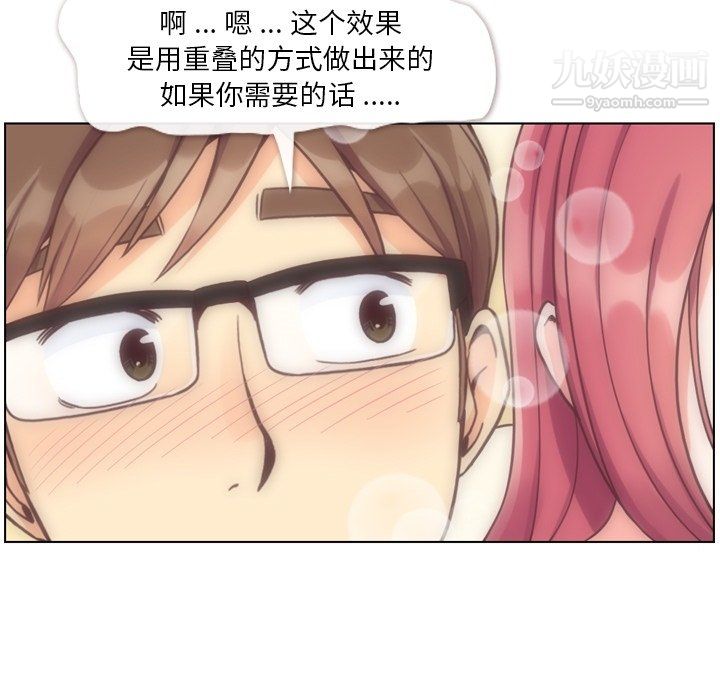 郑主任为何这样第76话