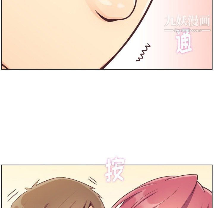 鄭主任為何這樣第76話