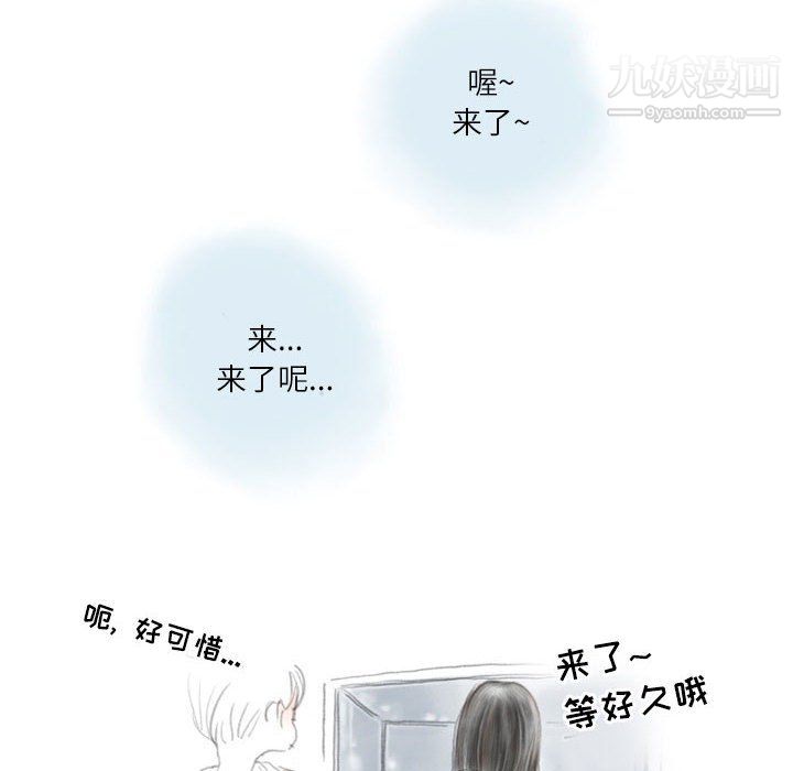 情事物语Second第9话