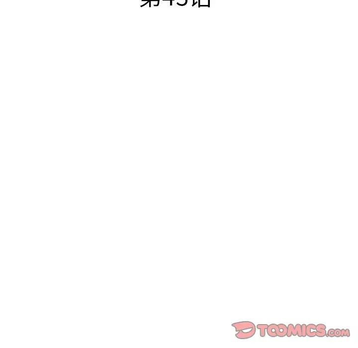 海女第43话