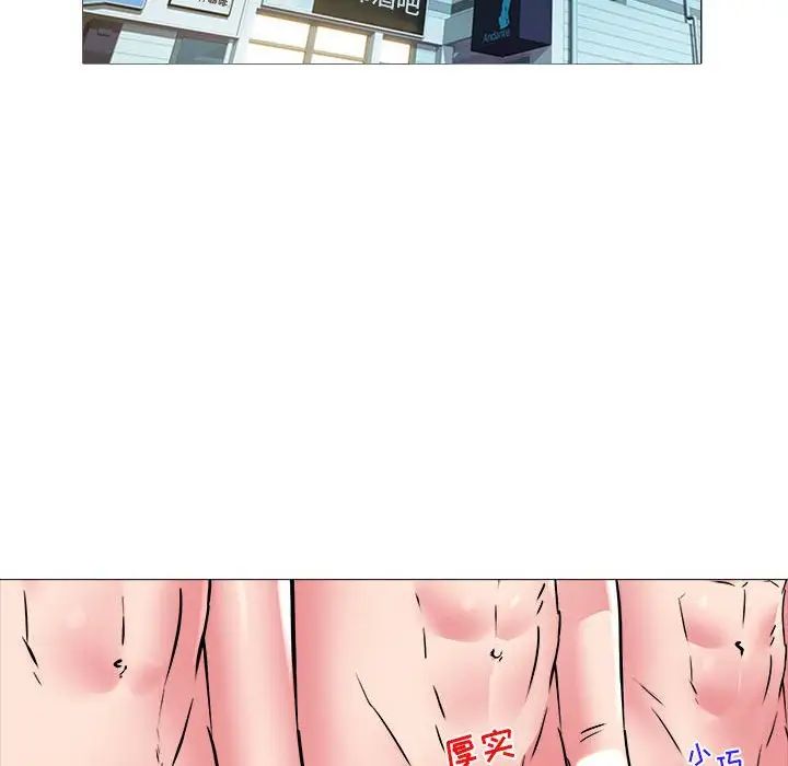 海女第43话