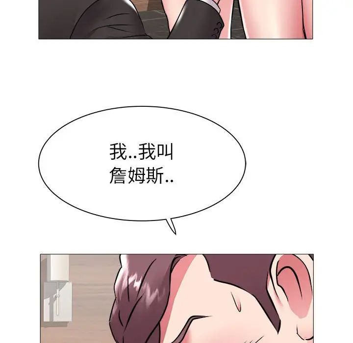 海女第43话