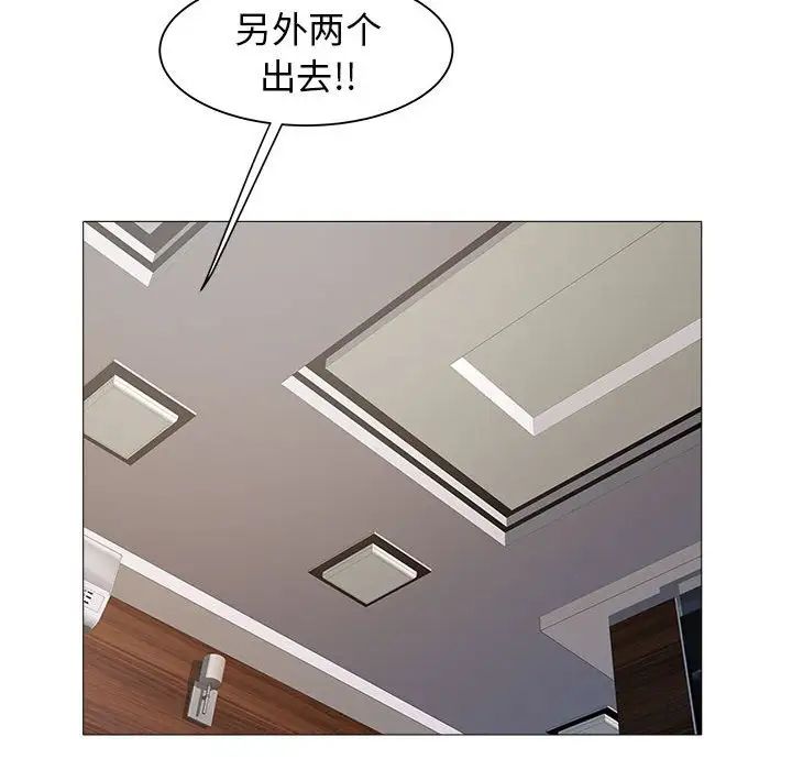 海女第43话