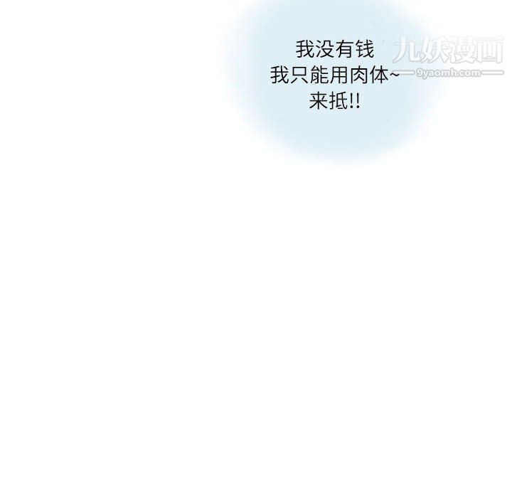 情事物语Second第9话