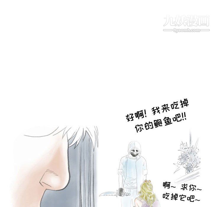 情事物语Second第9话