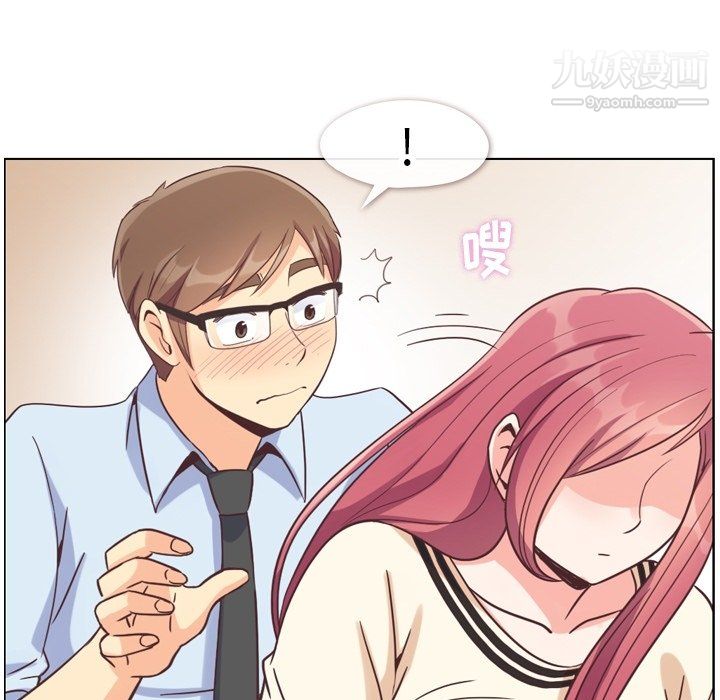 鄭主任為何這樣第76話