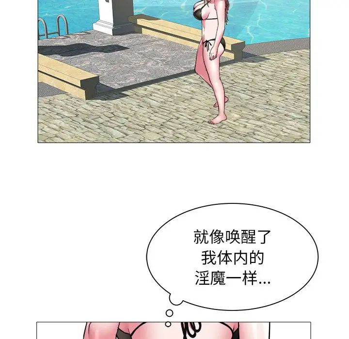 海女第43话