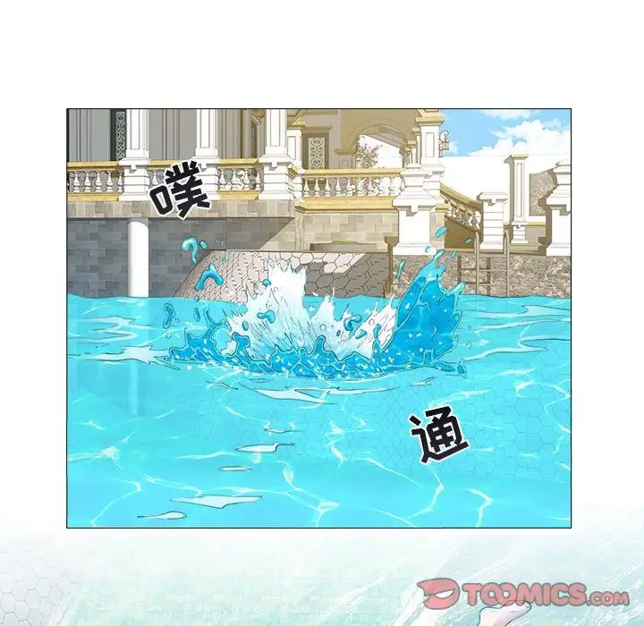 海女第43话