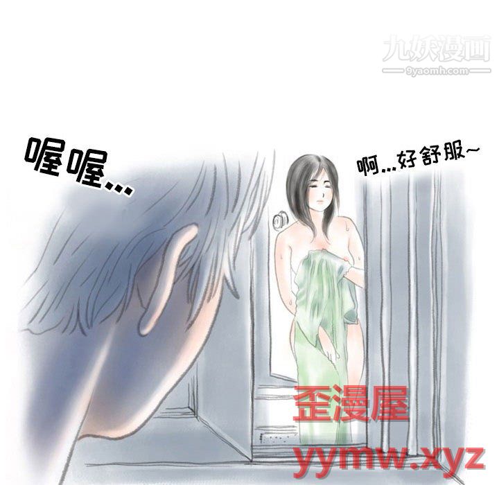 情事物语Second第9话